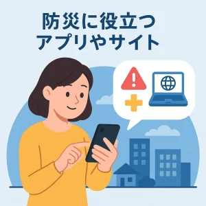 災害対策アプリを操作する女性とスマホ画面に表示される警報アイコンのイラスト