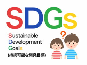 SDGs