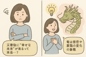 災害に備えるための心構えを学ぶ女性の2コマ漫画。混乱した表情から冷静に備えを考える表情への変化を描写。