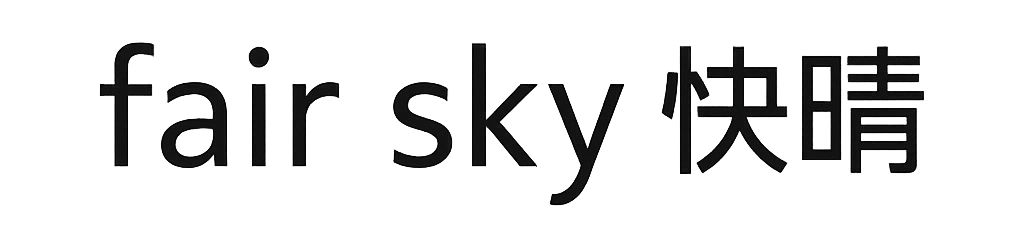 fair sky 快晴
